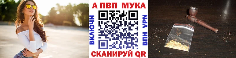 закладки  Верещагино  Alpha PVP Crystall 
