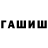 АМФЕТАМИН 97% kseryadnyna