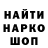 АМФЕТАМИН Розовый im syka