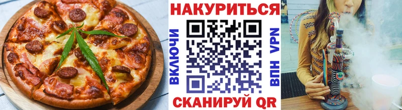 где можно купить наркотик  kraken как войти  Cannafood конопля  Верещагино 