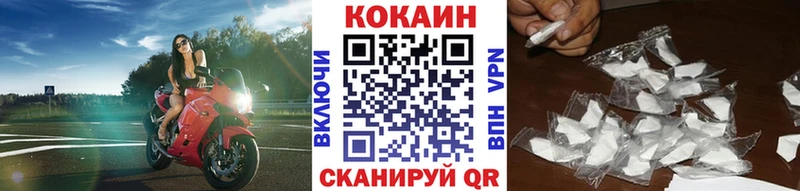 хочу   Верещагино  COCAIN FishScale 