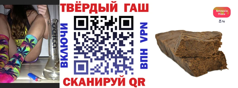 Гашиш хэш  купить   Верещагино 