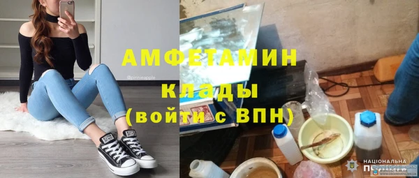 соль ск Беломорск