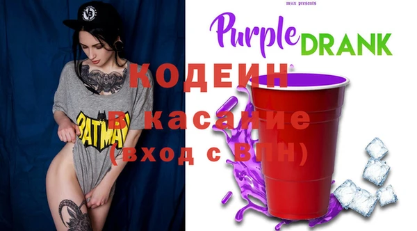 соль ск Беломорск