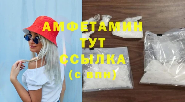 прущий лед Белоозёрский