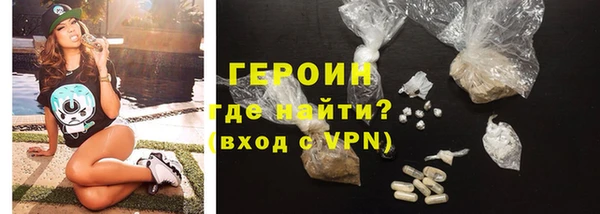 кокаин колумбия Белокуриха