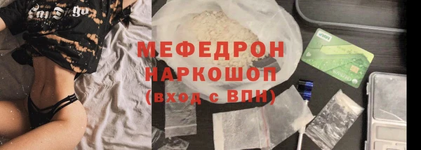 соль ск Беломорск