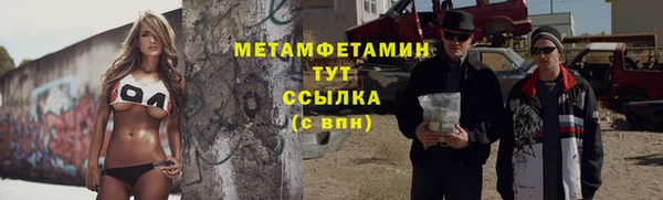 прущий лед Белоозёрский