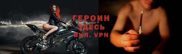 кокаин колумбия Белокуриха
