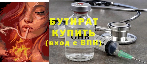 кокаин колумбия Белокуриха