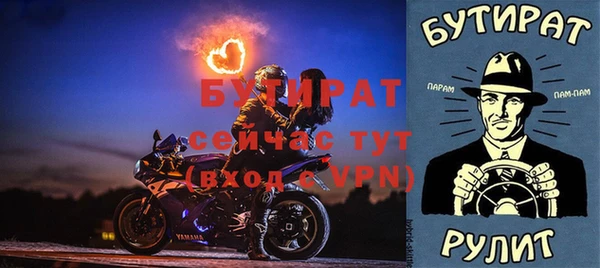 прущий лед Белоозёрский