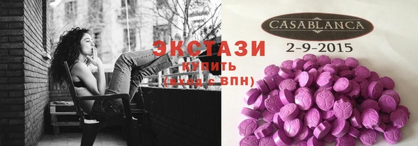 соль ск Беломорск