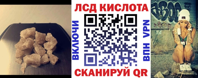 ЛСД экстази ecstasy  МЕГА маркетплейс  Верещагино 