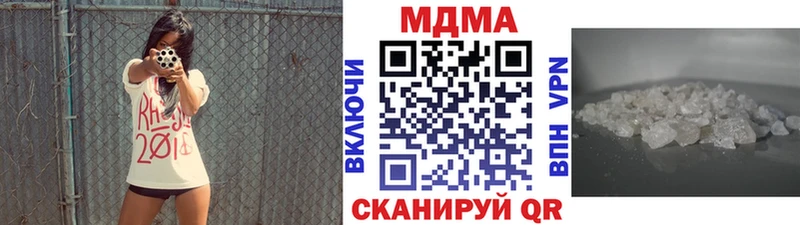 мориарти наркотические препараты  Верещагино  МДМА crystal 