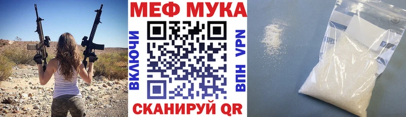 Меф VHQ  Верещагино 