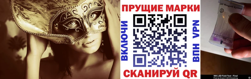 Наркотические марки 1,5мг  MEGA как войти  Верещагино 