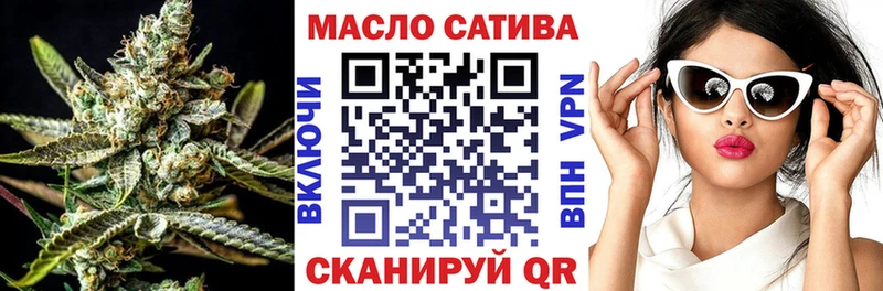 Дистиллят ТГК гашишное масло  Верещагино 
